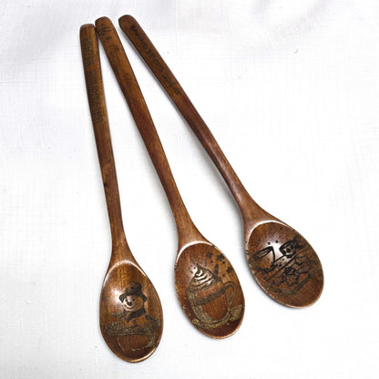 Small Laser-Engraved Wood Spoon - NEW!